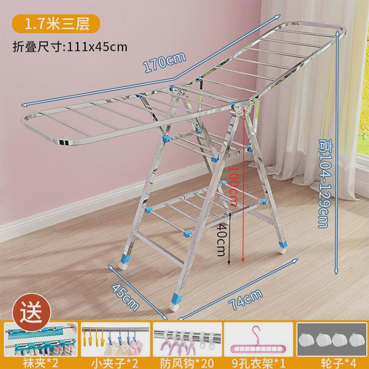 2v06移动翼型户外折叠阳台晾衣杆晒衣不锈钢家用落地晾衣架地摊展