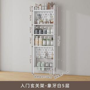 挂墙置物架落地置物架卫生间多层洞洞板收纳架子洗手间夹缝门后