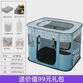 厂家现货折叠小狗狗猫笼子围栏狗猫窝宠物用品帐篷幼犬幼猫用产房