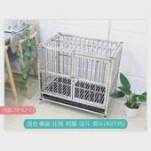 不锈钢狗笼大型中型小型犬单层双层子母带厕所宠物室内狗笼子