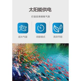 太阳能大功率直流5w18w35w60w75w增氧泵打氧机充氧泵养鱼加气泵