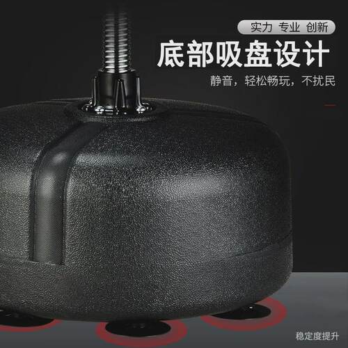 实心拳击球速度球立式成人专业散打训练器材沙袋不倒翁家用反应靶