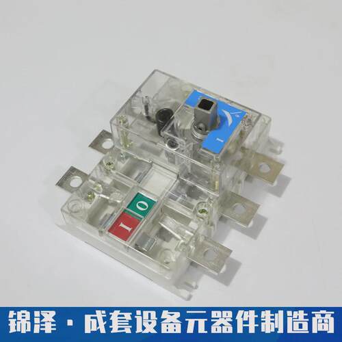 操作-2503p透明隔离开关闸刀隔离开关断路器柜内hgl负荷隔离开关