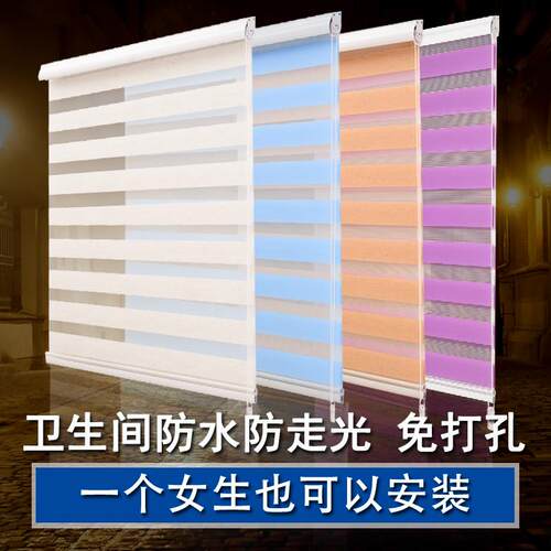 卷帘升降遮光卫生间厕所厨房窗户遮挡浴室防水免打孔百叶窗帘拉式