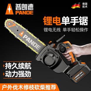 户外家用小型手持电动手锯伐木锯无线电链锯 锂电池充电电锯充电式