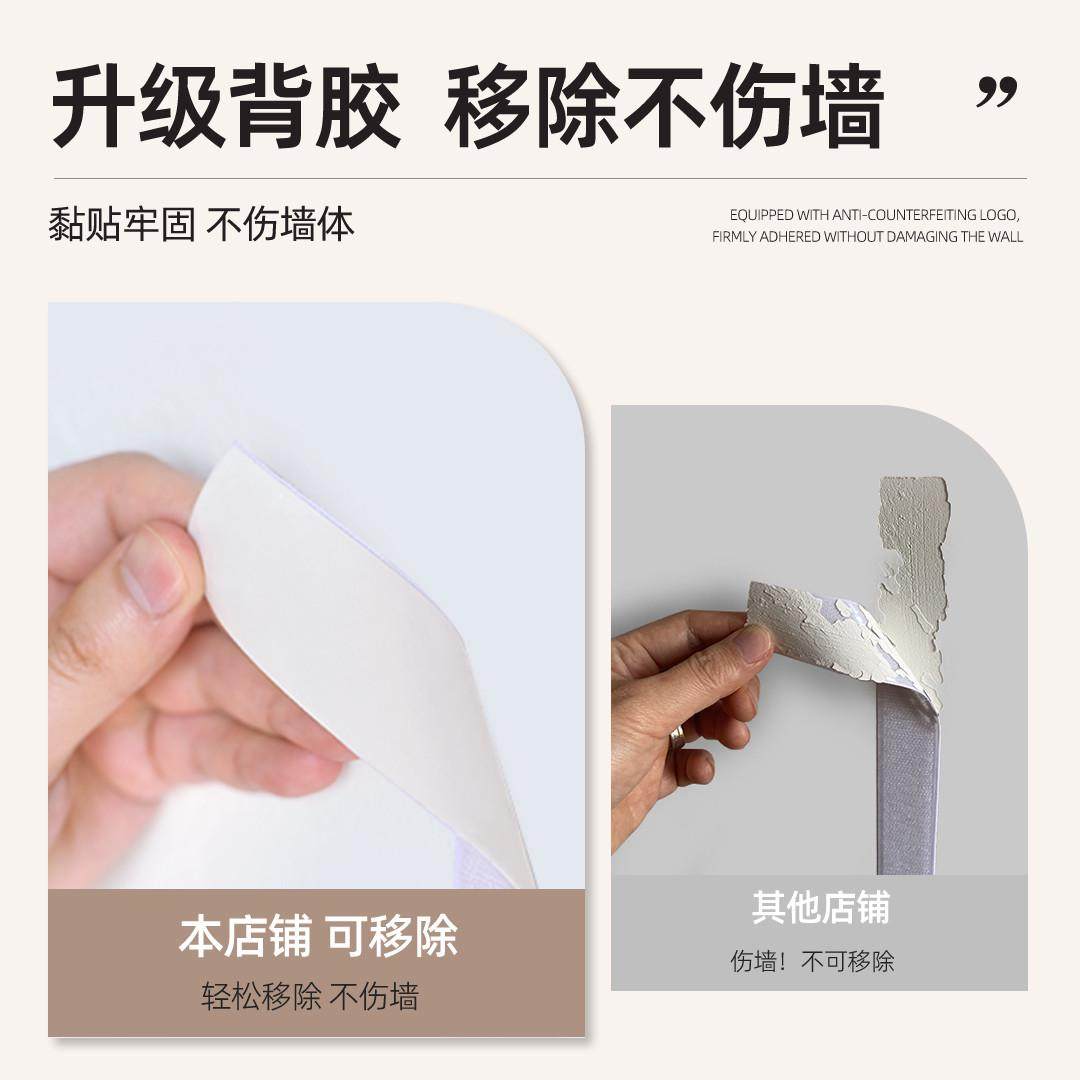 儿童防撞墙贴高级感客厅墙面遮丑装饰护墙板床围背景板墙围毛毡板,家居饰品,软装墙贴,淘宝优惠券,粉丝福利购,淘宝优惠卷