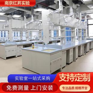 实验室全钢工作台操作台化验室桌通台中央边试验钢木实验台