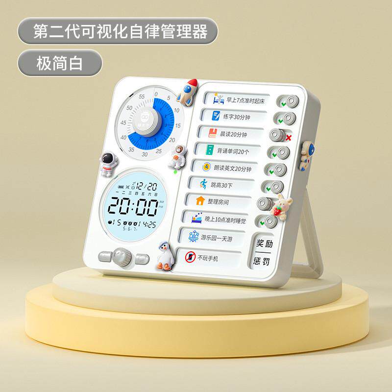 猫太子可视化智能计时器 电子儿童学习语音闹钟打卡定时自律