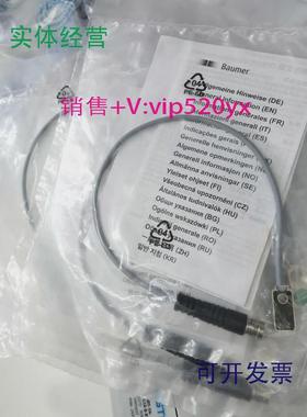 现货供应全新Baumer堡盟传感器IFFM08P17A6/KS35LIFFM08P17A6/L现