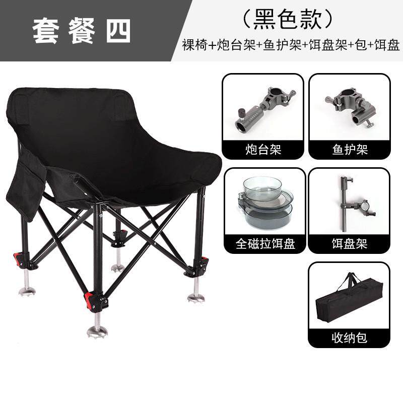 新款钓椅全地形伸缩腿钓鱼椅子可折叠便携台钓钓凳户外升降月亮椅