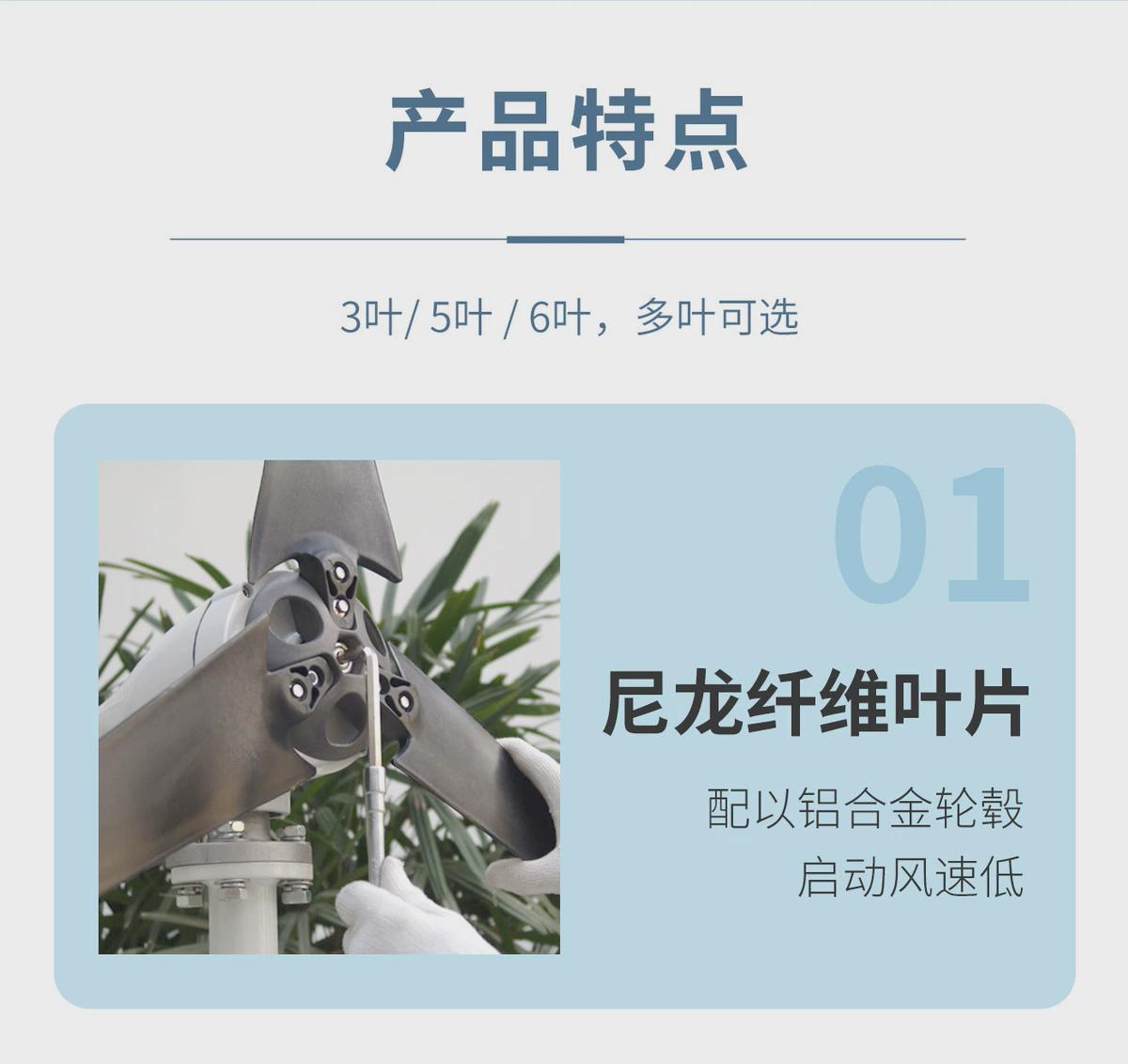 Ветрогенератор 400w微风启动小型风力发电机水平轴风光风力家用同步三相互补发电