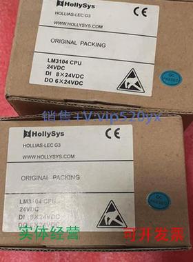 现货供应HollySys和利时CPU模块LM3104现货