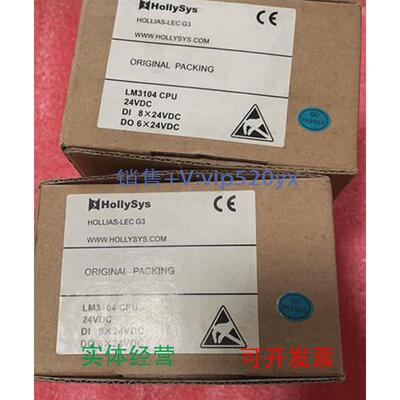 现货供应HollySys和利时CPU模块LM3104现货