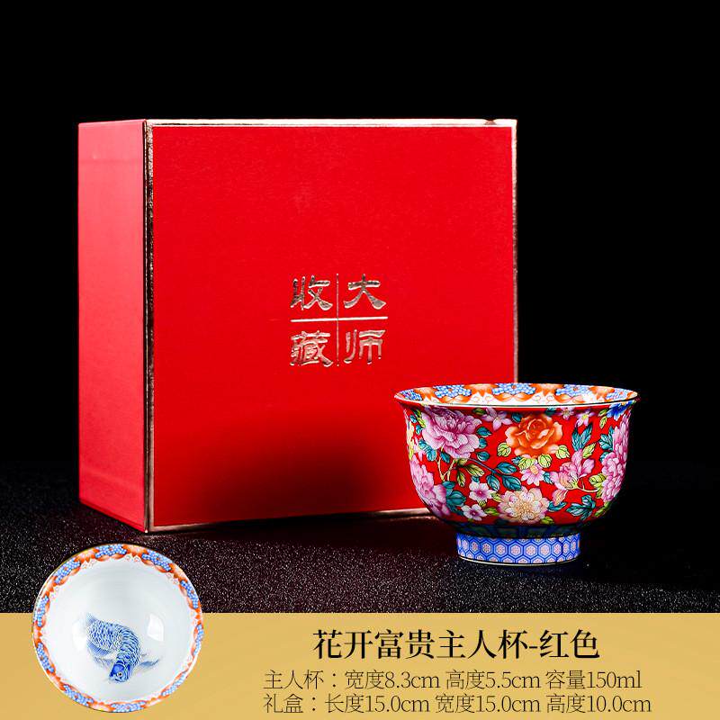 陶瓷单杯珐琅彩茶杯品茗杯高端茶具功夫茶具茶杯陶瓷个人杯主人杯