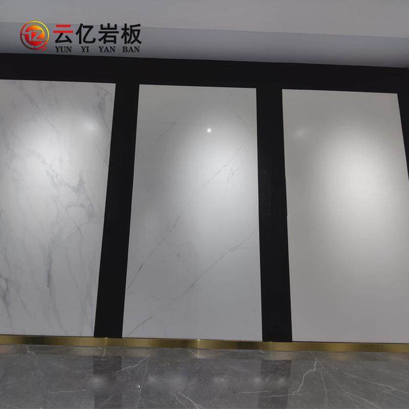 佛山轻奢岩板客厅家用现代简约前台办公室形象墙背景墙装饰电视墙,家装主材,仿古砖（包括文化石）,淘宝优惠券,粉丝福利购,淘宝优惠卷