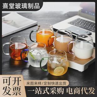 忆壶茶玻璃杯家用微波炉早餐杯加厚耐热带把牛奶杯酸奶燕麦杯带盖
