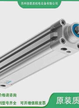 热销费斯托标准气缸dnc-100-80-ppv-100-200-ppvdnc-100-500-ppvd