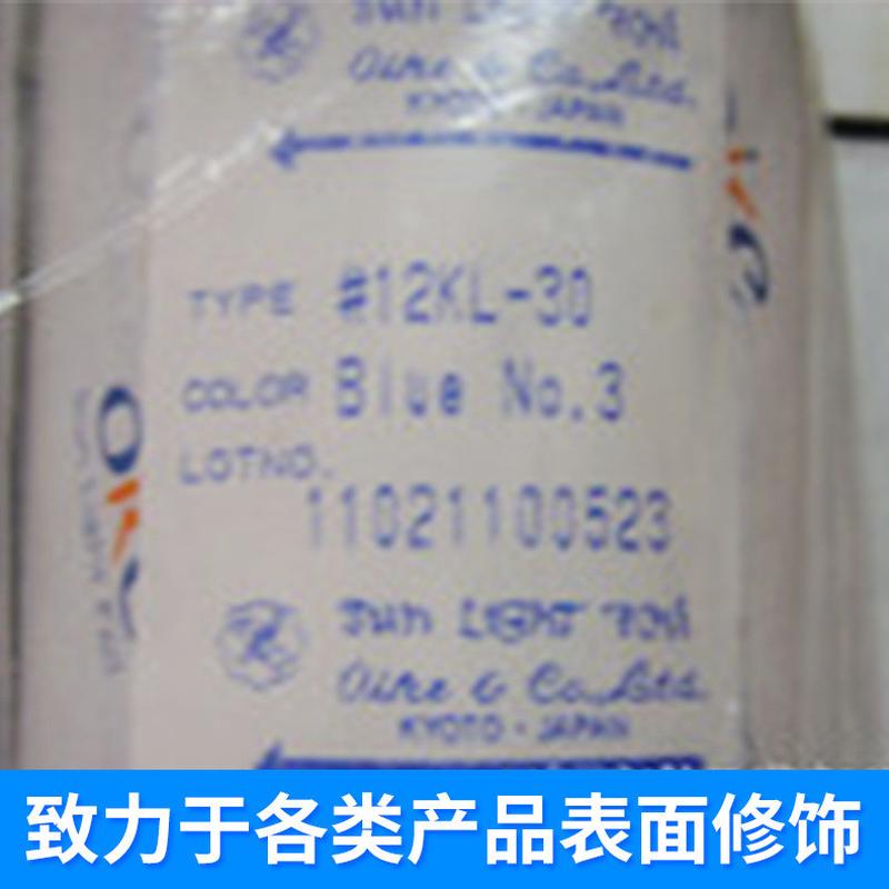 专业供应尾池进口烫金纸kl-拉丝仿金属烫金纸镭射热转印亮光