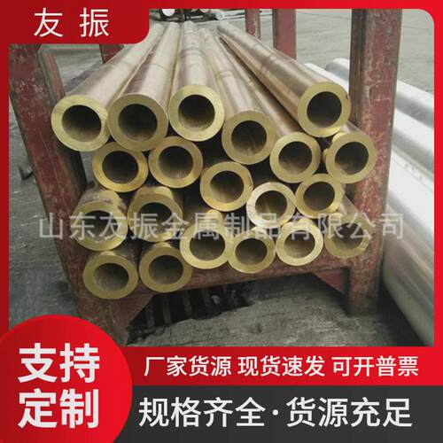 铝青铜棒qal9-410-4现货h62黄铜六角棒h59-1铅黄铜663锡青铜棒