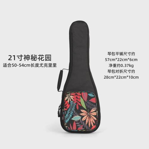 朗汀创意尤克里里加包棉乌克丽丽加厚背袋ukulele双肩琴包
