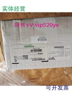 现货供应施耐德VX4A61101Y变频器附件，带PN072130P905控制卡，全
