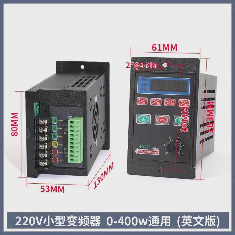小型简易变频器通用单相220v转三相220v电机200/400/750w小功率