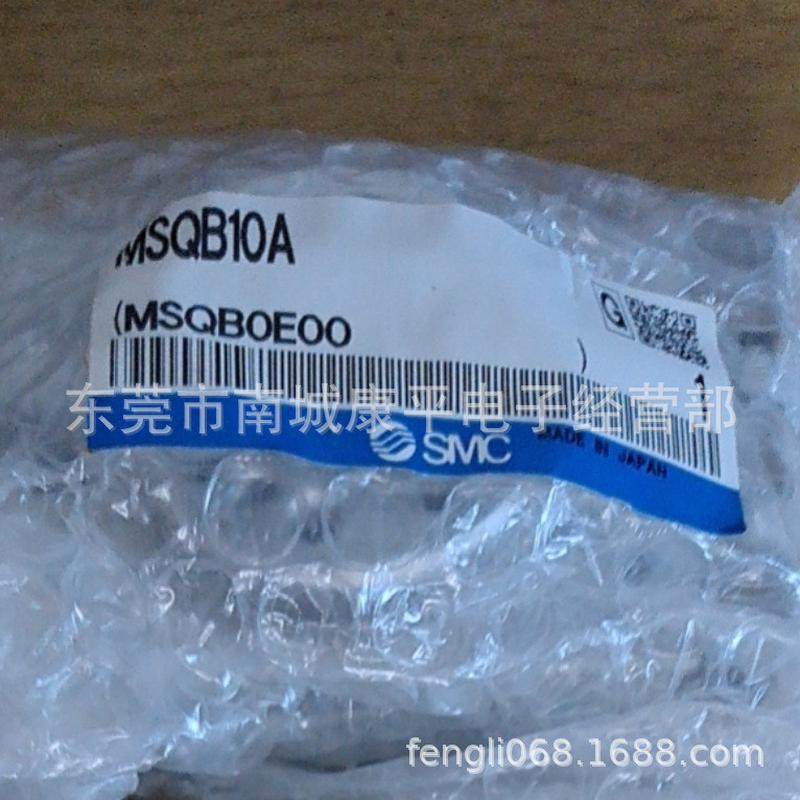 smc气缸msqb1a
