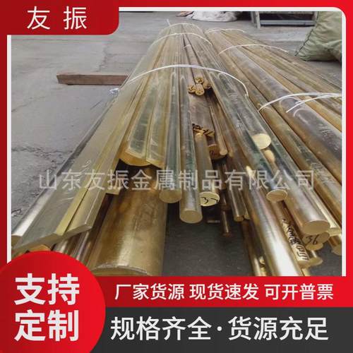 黄铜棒现货H59H62光圆黑皮铜棒非标加工定做H59-1铅黄铜棒