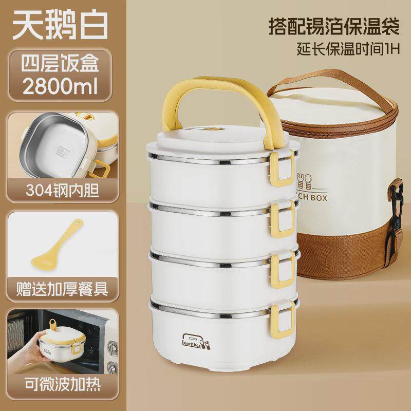 aza3方型保温饭盒上班族多层带饭打饭桶微波炉便当盒餐盒学生