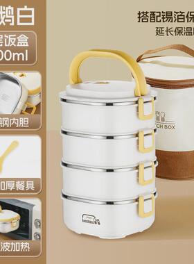 aza3方型保温饭盒上班族多层带饭打饭桶微波炉便当盒餐盒学生