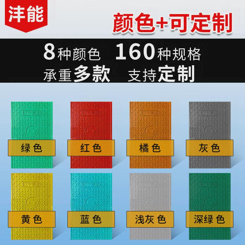 树脂复合盖板盖板电力盖板高分子配电房井盖长方形电缆沟电缆沟厂