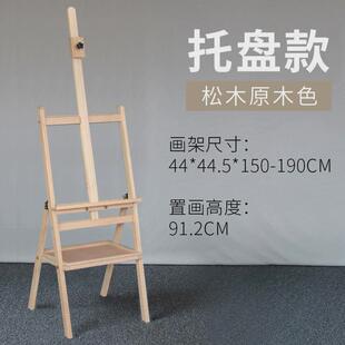 木扎特抽屉式初学者美术生专用画架画板素描套装儿童画架