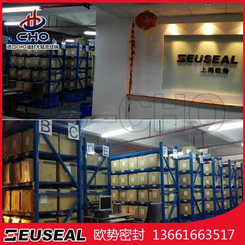 75*95*10TCFKM氟胶进口CHO骨架油封台湾原产油封
