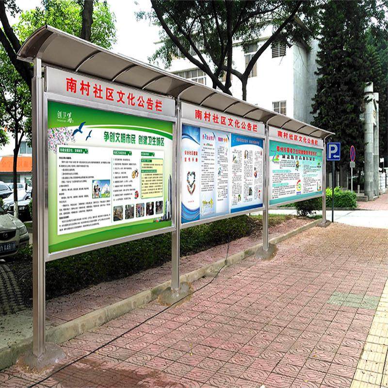 定制不锈钢宣传栏户外广告牌校园文化源公示栏社区广告栏橱窗工厂