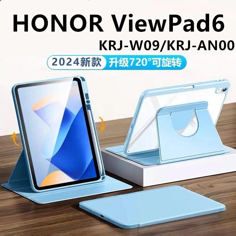 适用荣耀HONOR ViewPad6保护套honorviewpad平板壳krj一w09电脑krjw09皮套krjwo9旋转an00外套wo9全包外壳v6