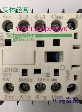 现货供应LC1K0610F7AC110V50/60Hz施耐德三级交流接触器