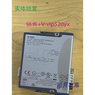 现货供应美国NI9862现货出售，功能正常，出售
