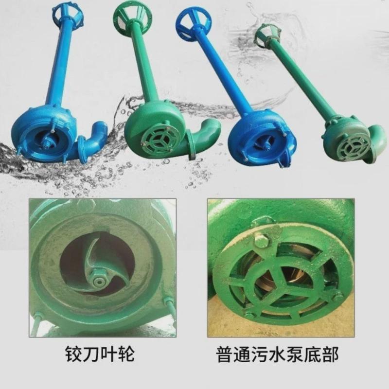 三相立式泥浆泵新款污水泵鱼塘抽粪泵化粪池无堵塞铰刀杆泵泥沙泵