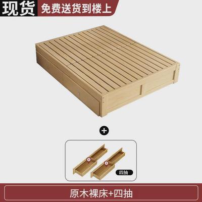 全实木无床头现代简约榻榻米1.5米双人床出租房实木床小户型新款
