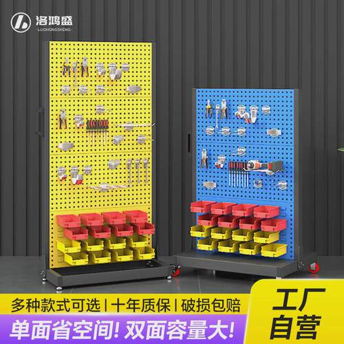 仓储货架