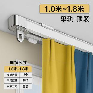 伸缩滑道窗帘杆简易 btv4窗帘轨道滑轮扣环挂钩滑轨单双轨导轨侧装