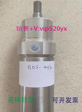 现货供应瑞士BIBUS气缸RDS-40/50