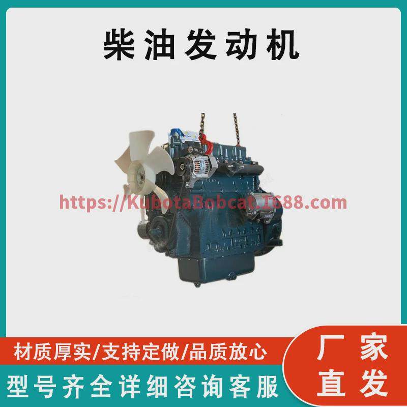 久保田发动机非涡轮V2403-M-DI-ET0436KW转速2600