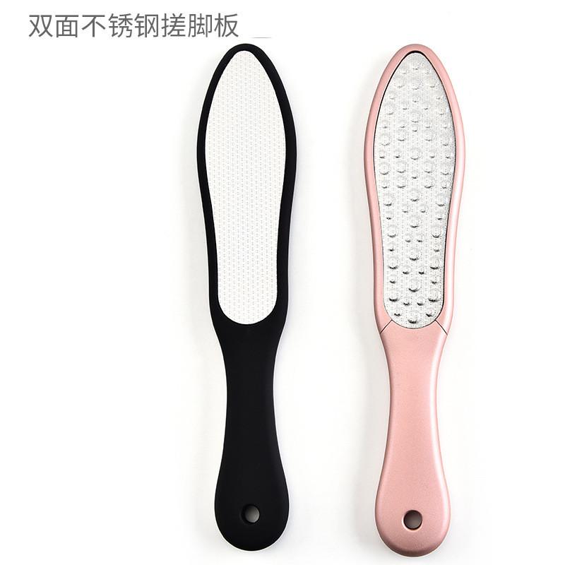 粗细双面磨脚板锉不锈钢搓脚器去脚皮老茧脚板搓足部护理磨脚石挫