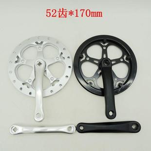 单速变速车通用 52齿折叠自行车牙盘170mm铝合金方孔曲柄 双护盘