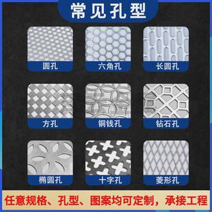 304不锈钢冲孔网板筛网片防护网圆孔过滤网2mm加厚金属洞洞板厂家