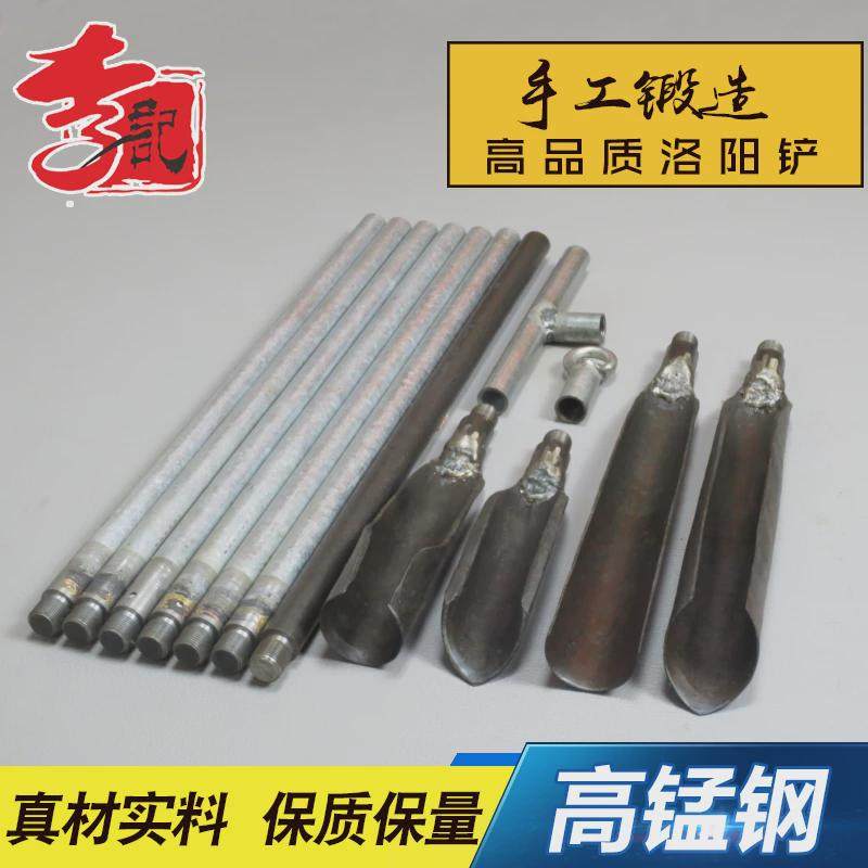 洛阳铲子头取土器挖土打洞掏土打井对锹考古勘探小铲子电线杆工具,农机/农具/农膜,铲子,淘宝优惠券,粉丝福利购,淘宝优惠卷