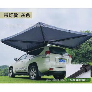 天幕车载遮阳棚户外SUV车边帐篷侧账房车顶270度无腿扇形侧边账篷