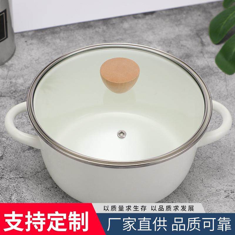 20cm炖煮升锅家用带盖双耳斜煲汤锅简约搪瓷珐琅锅包边防溢锅