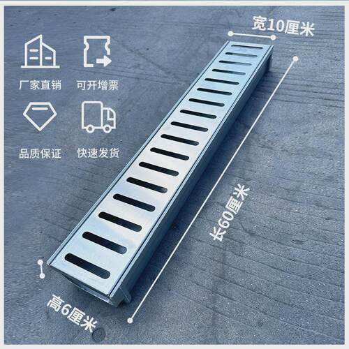 成品树脂厨房迷你排水沟不锈钢盖板u型家用庭院花园排水别墅排水